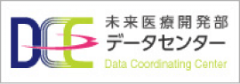 未来医療開発部 データセンターDCC