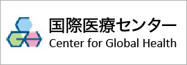 Center for Global Health